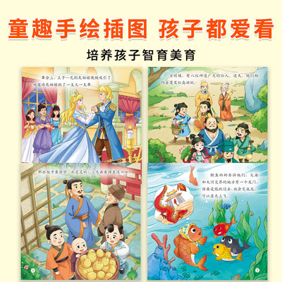 全30册 可以涂色的世界经典故事绘本 2-3-4-6周岁少儿早教启蒙绘本图画故事书籍亲子互动关系培养共读睡前读物幼儿园寓言童话故事