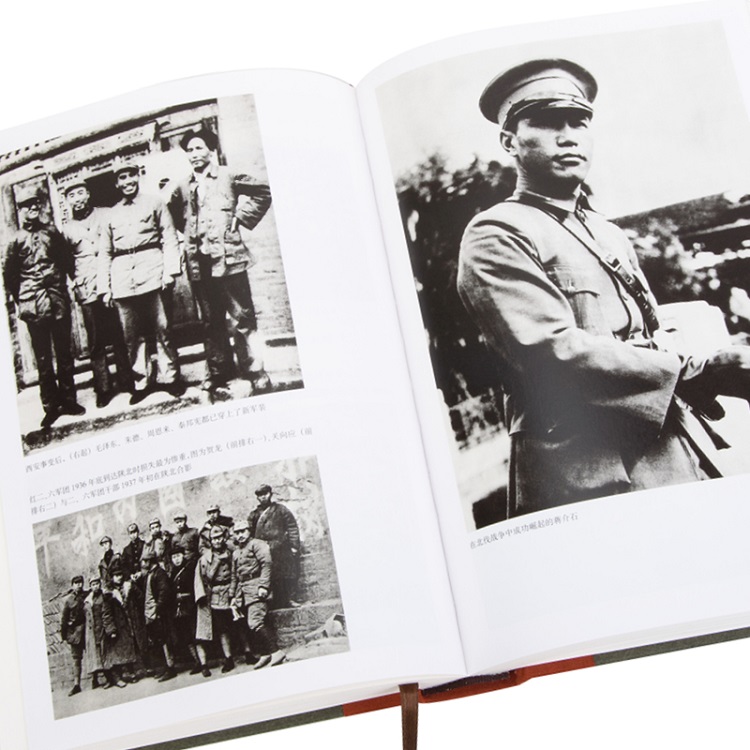 革命（全4冊） 杨奎松 正版革命杨奎松著作集全四册杨奎松历史中国史现代史1919-1949 L