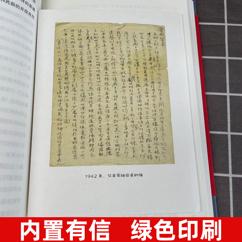 正版现货 寻常百姓家 么书仪著 年轮丛书 社会科学文献出版社 额尔古纳河右岸 暖心 治愈 中国当代史 北京城 胡同 三代人 人世间 - 图2