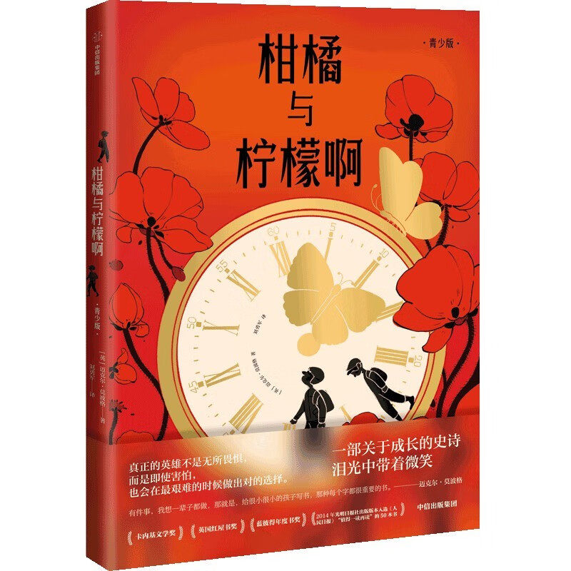 图 5