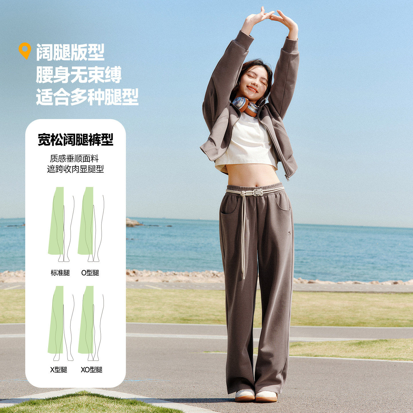 安踏遛弯套装丨学院风两件套女冬季慵懒风休闲外套上衣宽松阔腿裤,淘宝优惠券,粉丝福利购,淘宝优惠卷