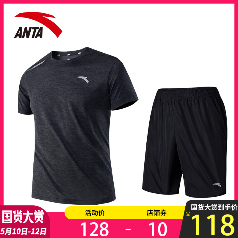 Anta Quick Dried Sports Set Men's Summer Short Sleeve Shorts Two Piece Set Official Website Fitness Suit Men's Morning Running Sports Suit