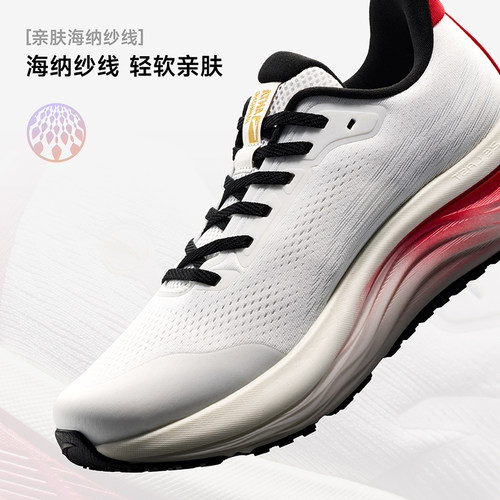 安踏旅步2新年款PG7缓震跑步鞋男舒适回弹体测运动鞋112615546 - 图3