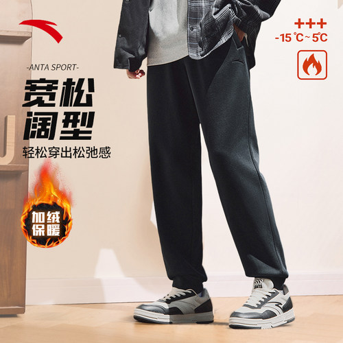安踏运动裤男裤2025冬季新款裤子加绒加厚保暖长裤正品男士直筒裤 - 图3