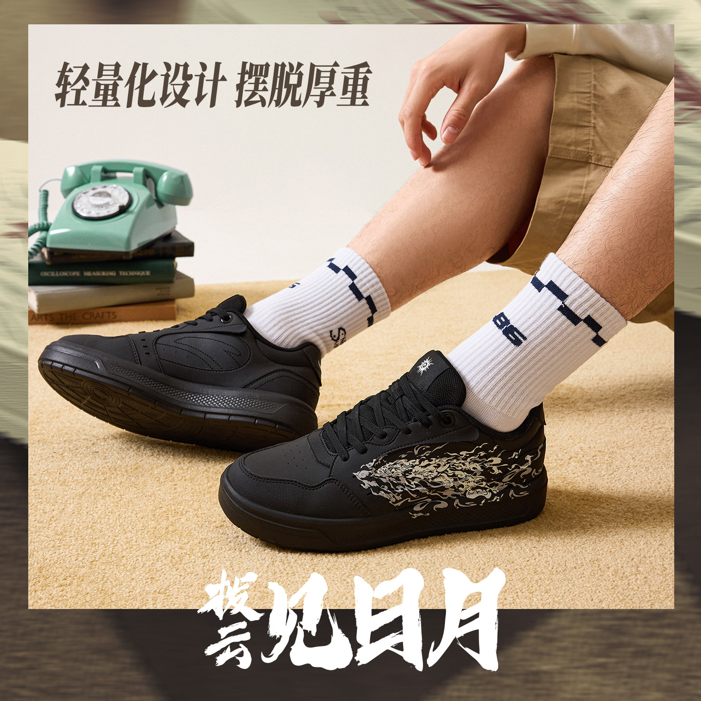 安踏板鞋心跳元年男鞋经典百搭休闲鞋子低帮厚底小白鞋正品运动鞋,淘宝优惠券,粉丝福利购,淘宝优惠卷