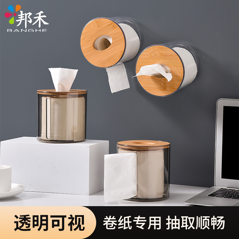邦禾日式竹木纸巾盒创意简约客厅家用抽纸餐巾盒遥控器收纳卷纸盒