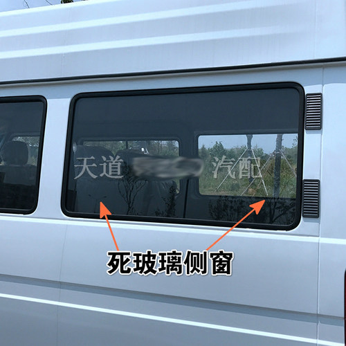 南京依维柯侧窗总成车窗玻璃得意军车2045推拉窗户死玻璃全景侧窗 - 图3