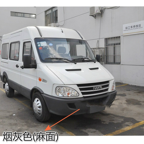 南京依维柯前保险杠08款宝迪 保险杠 防撞防护前杠烟色银色经典款 - 图1