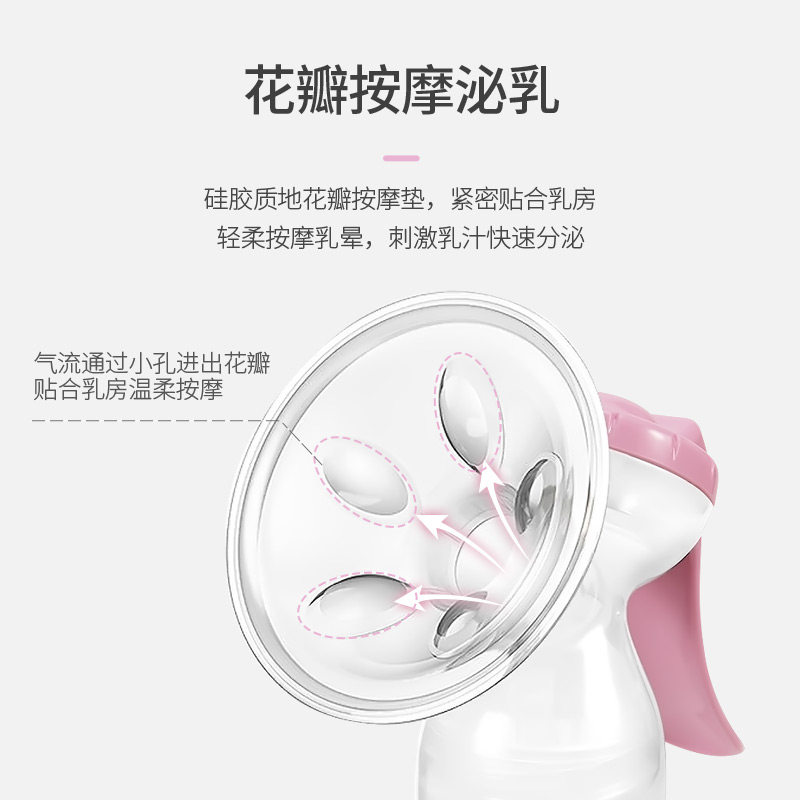 琳达妈咪手动吸力大产后静音吸奶器 琳达妈咪母婴吸奶器