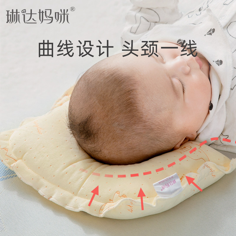 宝宝防偏头定型枕婴儿枕头0-1岁 琳达妈咪母婴婴童枕头/枕芯