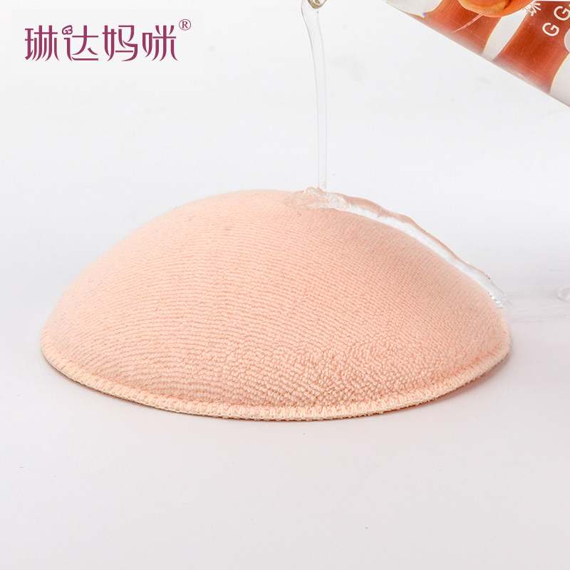 琳达妈咪可洗式纯棉喂奶防溢乳垫 琳达妈咪母婴防溢乳垫