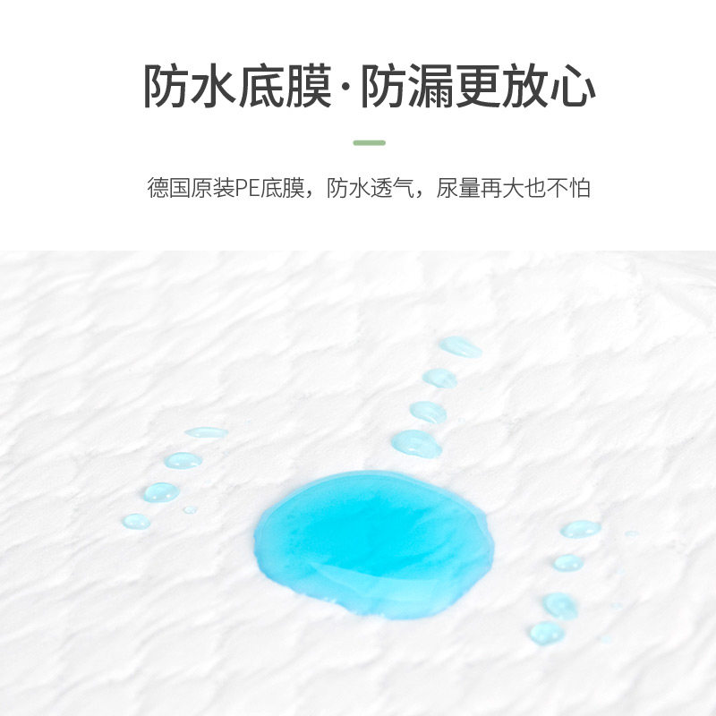 琳达妈咪新生隔尿垫宝宝 琳达妈咪母婴隔尿床垫