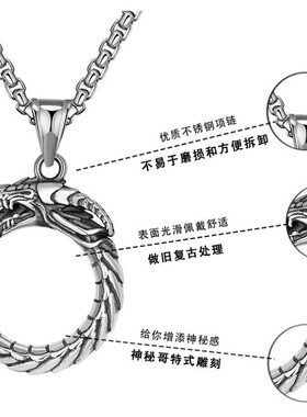 霸气龙型戒指项链 复古龙型不锈钢项链