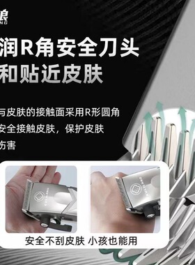 库里狼理发店专用油头雕刻电推剪