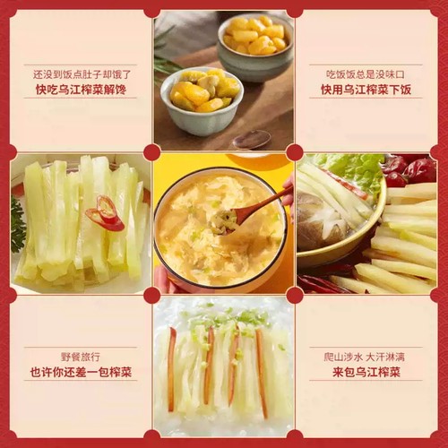 乌江榨菜丝微辣鲜脆30g量贩口味任选佐餐即食便携下饭菜小包批发 - 图2