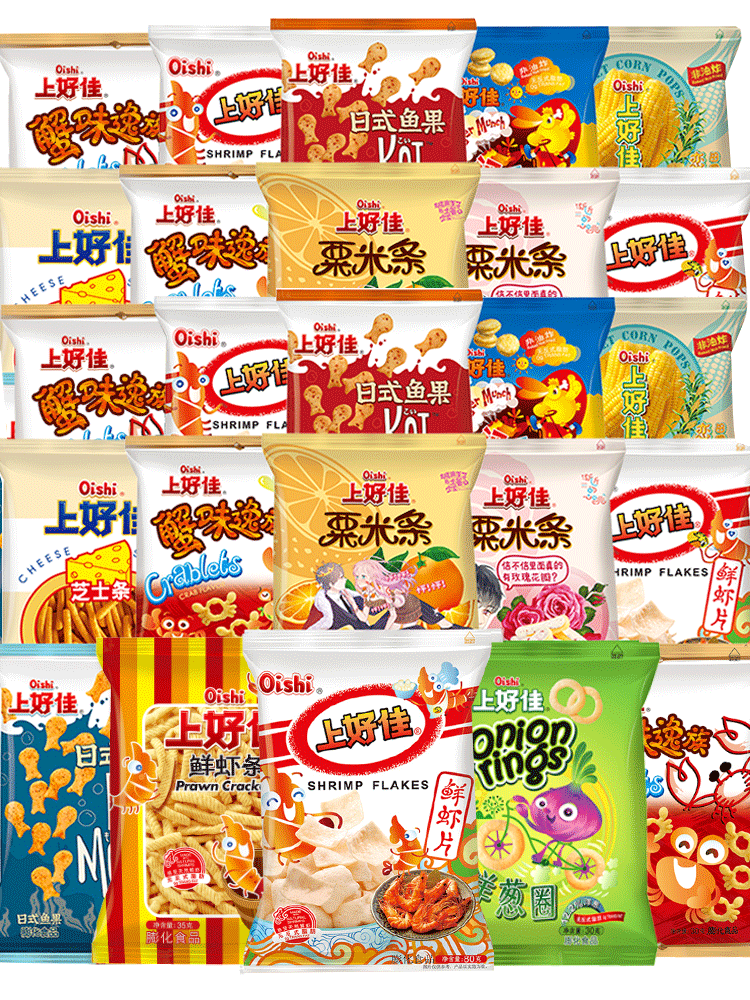 上好佳鲜虾片50包儿童怀旧大礼包 贡副食品膨化食品