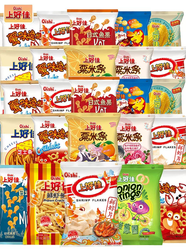 上好佳鲜虾片50包儿童怀旧大礼包 贡副食品膨化食品