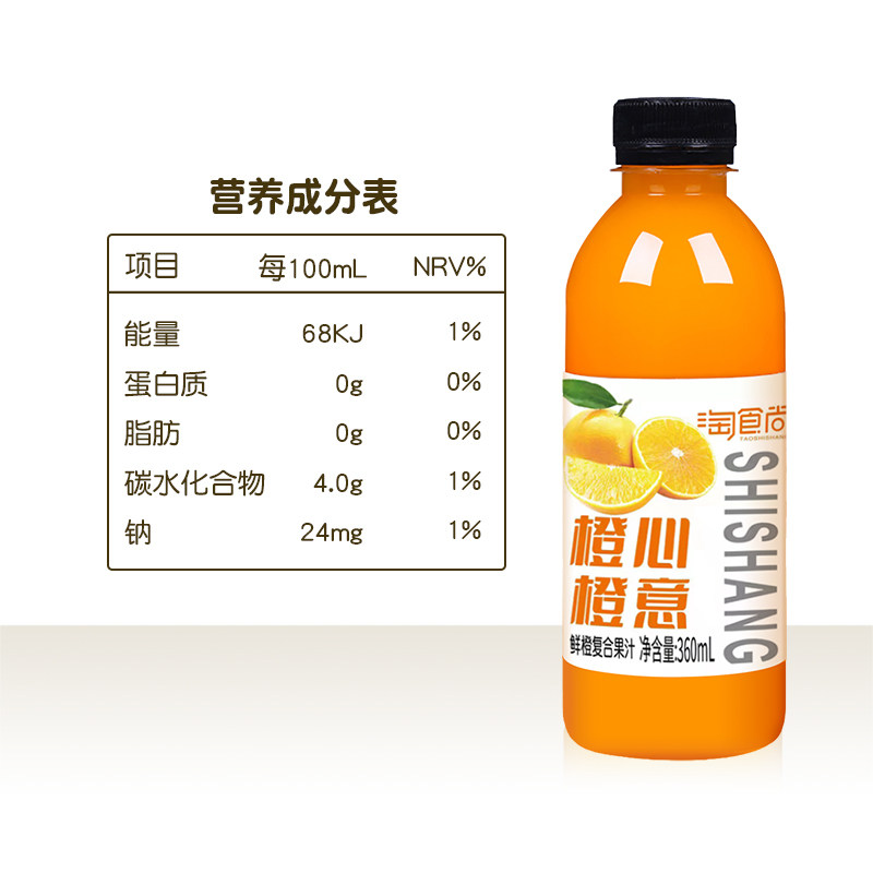 贡副食品果味/风味饮料