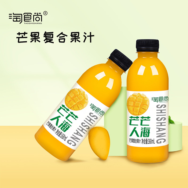  贡副食品果味/风味饮料