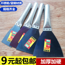 Iron Pipe Iron Handle Oil Grey Knife Plastering Knife Stainless Steel Putty Knife Wall Filling Slit Small Shovel Knife Scraper Batch Grey Knife Big White