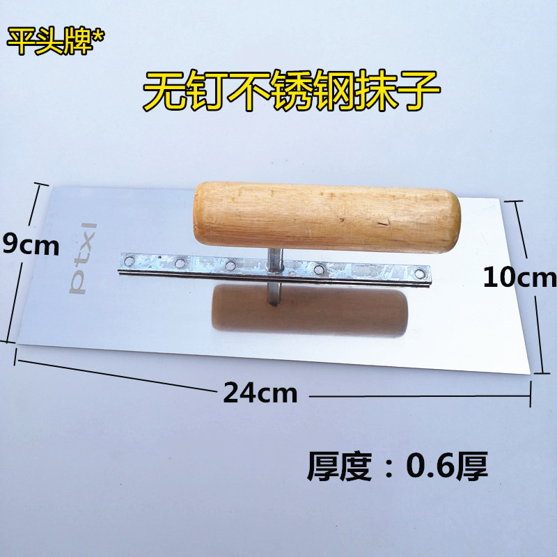 凯睿特不锈钢无钉抹泥刀刮腻子抹子批墙刮推刀抹灰刀硅藻泥收光刀-图2