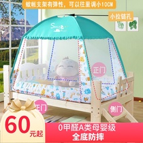 Bed nets for children 80X150 168 * 88 Baby splicing bed Baby anti-fall Mongolia Pack type 100180