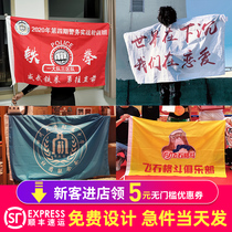 Flag-making Banner Custom Flag Custom Flag Custom Outdoor Guided Flag Company Banner Booking to be size Flag Flag Cutter Banner Production Red Flag Custom Advertising Banner Team Banner Logo Design School Banner Imitation Ancient Banner