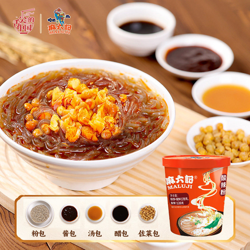 麻六记酸辣粉整箱6桶装粉丝粉条速食冲泡即食米线夜宵食品旗舰店,淘宝优惠券,粉丝福利购,淘宝优惠卷