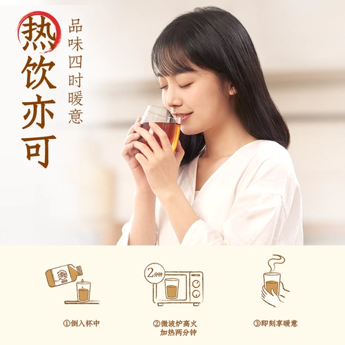 Yuanqi Лесные лесные бобы и вода из семя