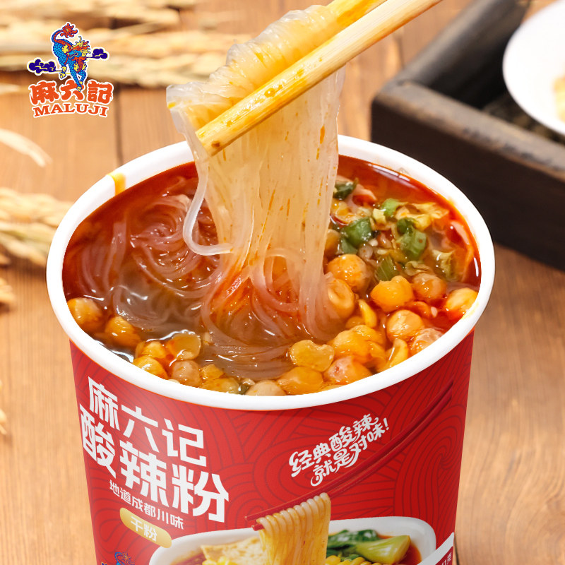 麻六记酸辣粉整箱6桶装粉丝粉条速食冲泡即食米线夜宵食品旗舰店,淘宝优惠券,粉丝福利购,淘宝优惠卷