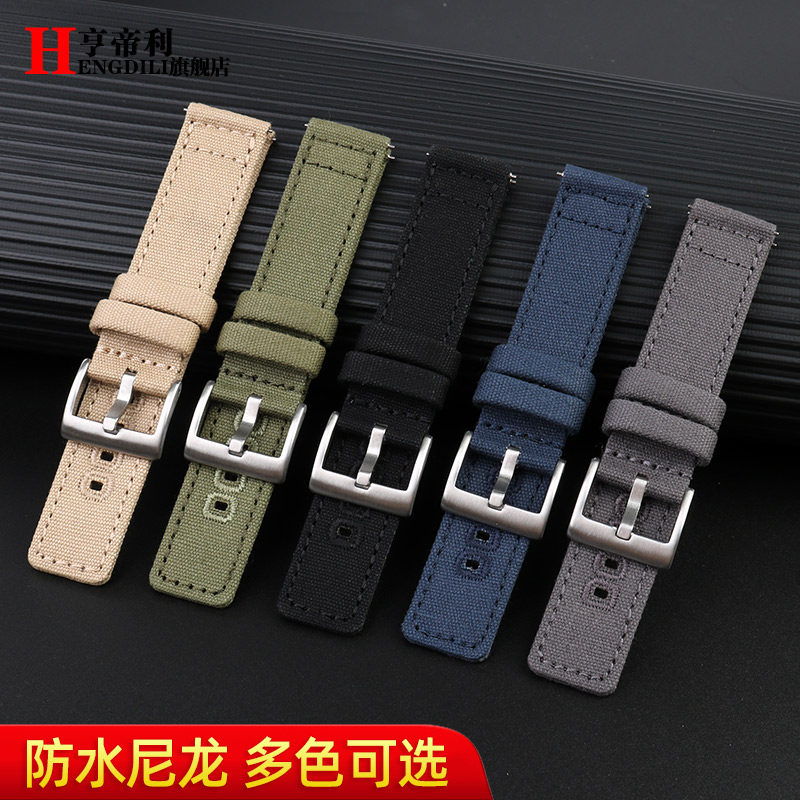 快拆帆布omega swatch欧米茄尼龙带 卓磊亨帝利配件