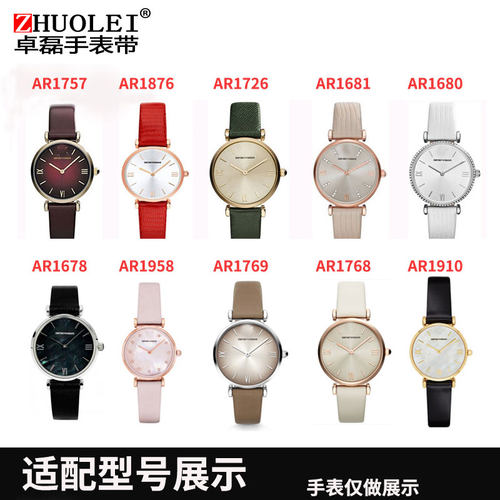 适配阿玛尼真皮手表带 AR1876/1726/1757/1681女表牛皮表带 14mm - 图3