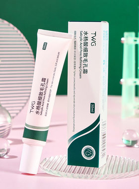 15%壬二酸水杨酸去痘淡印凝胶