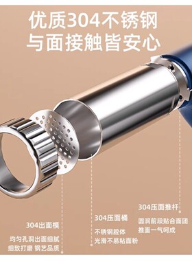 荣事达手持面条机家用全自动2026新款电动饸饹机河捞压面条机饸络