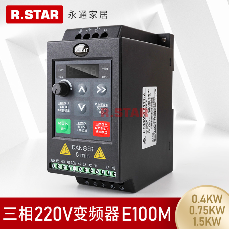 R.star变频器E100M小型简易电机启动调速器1.5KW单进三出三相220V-图0