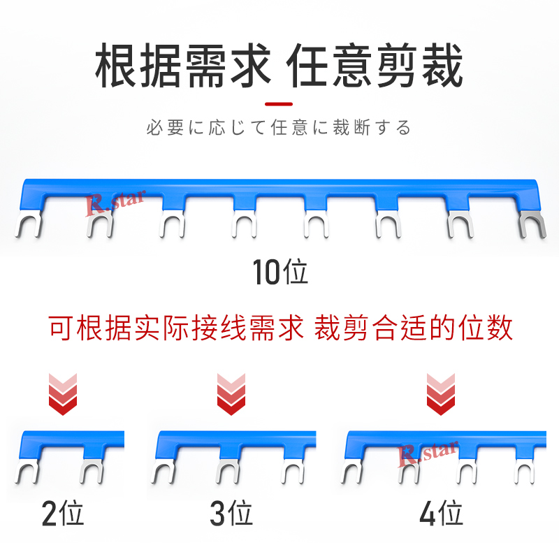 中间继电器短接片22mm短接条正泰中继底座连接条汇流排U型连接片 - 图1