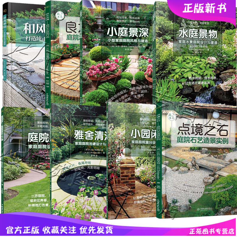 和风庭 新人首单立减十元 21年8月 淘宝海外