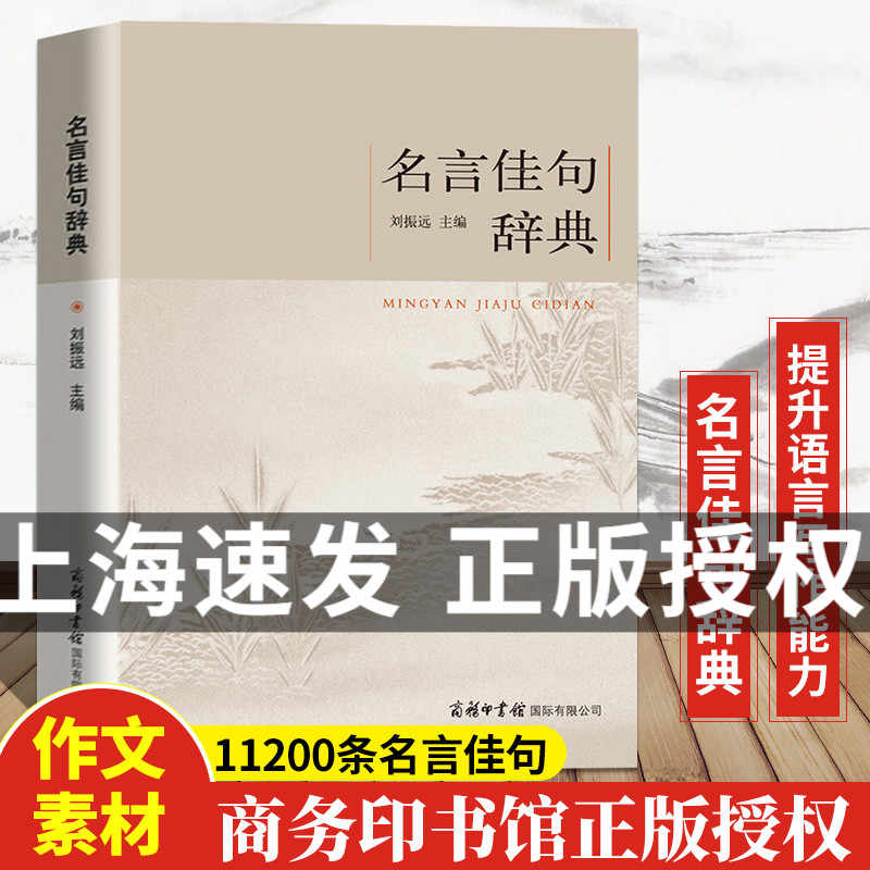 诗词佳句 新人首单立减十元 22年7月 淘宝海外