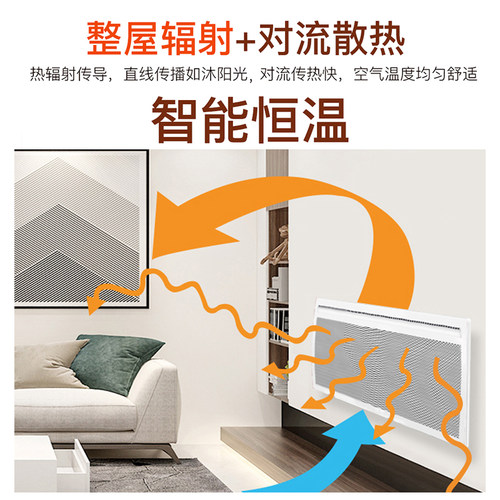法国thermor赛蒙进口家用取暖器省电速热电采暖器全屋升温电暖气 - 图0