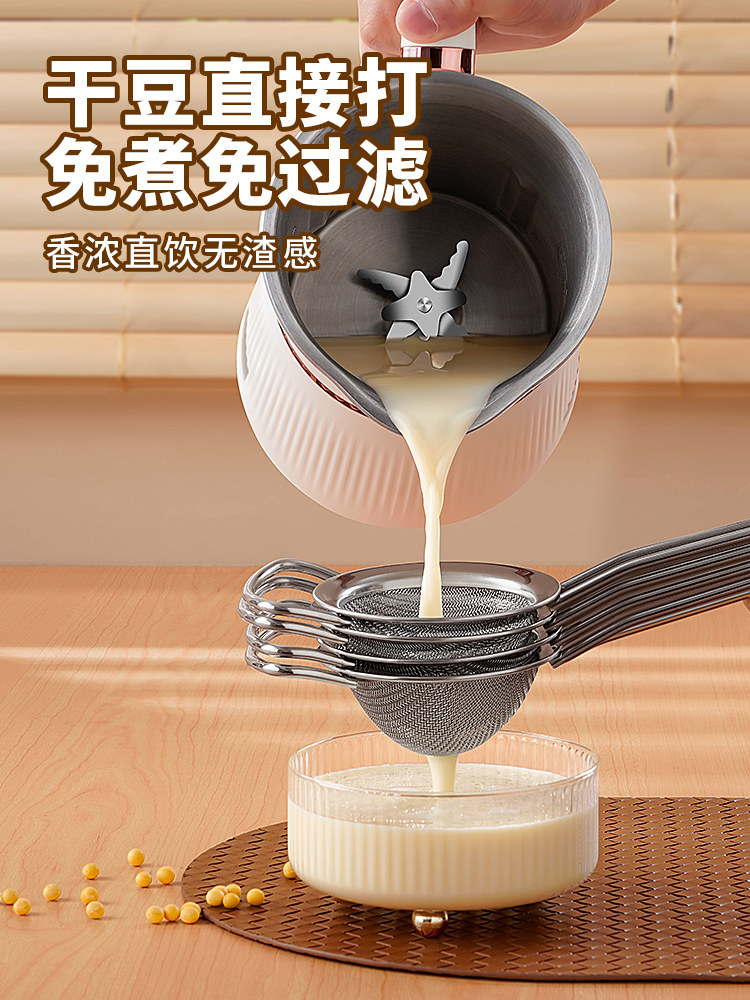 瑞百利电器豆浆机