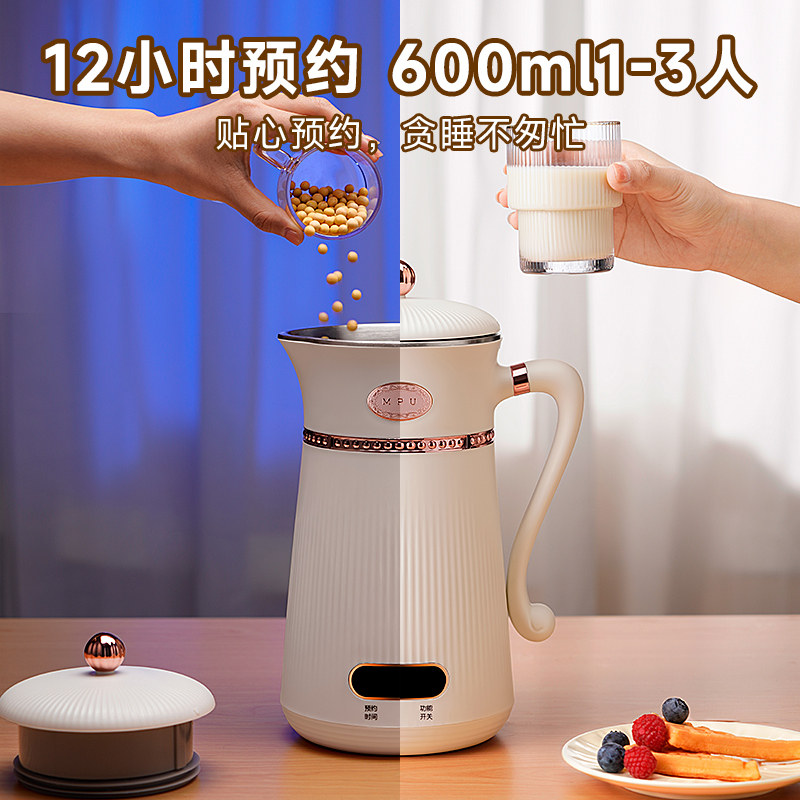  瑞百利电器豆浆机