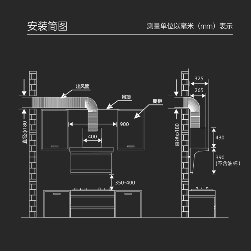 um/优盟UC180油烟机7字型顶侧两吸家用大吸力自动清洗吸油烟机