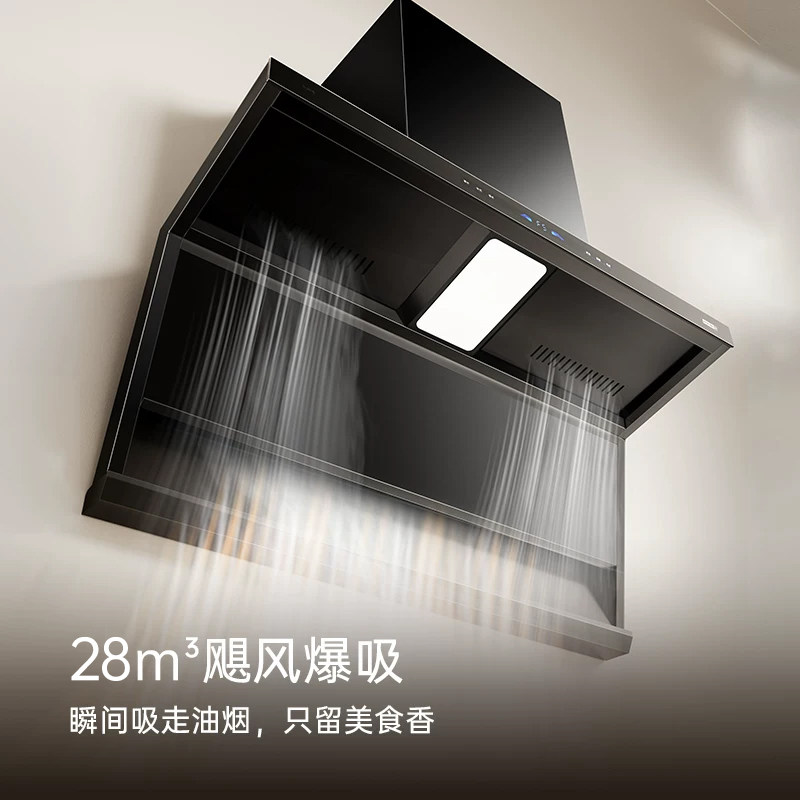 优盟抽油烟机燃气灶套餐顶侧双吸灶具套装家用厨房大吸力顶侧三吸