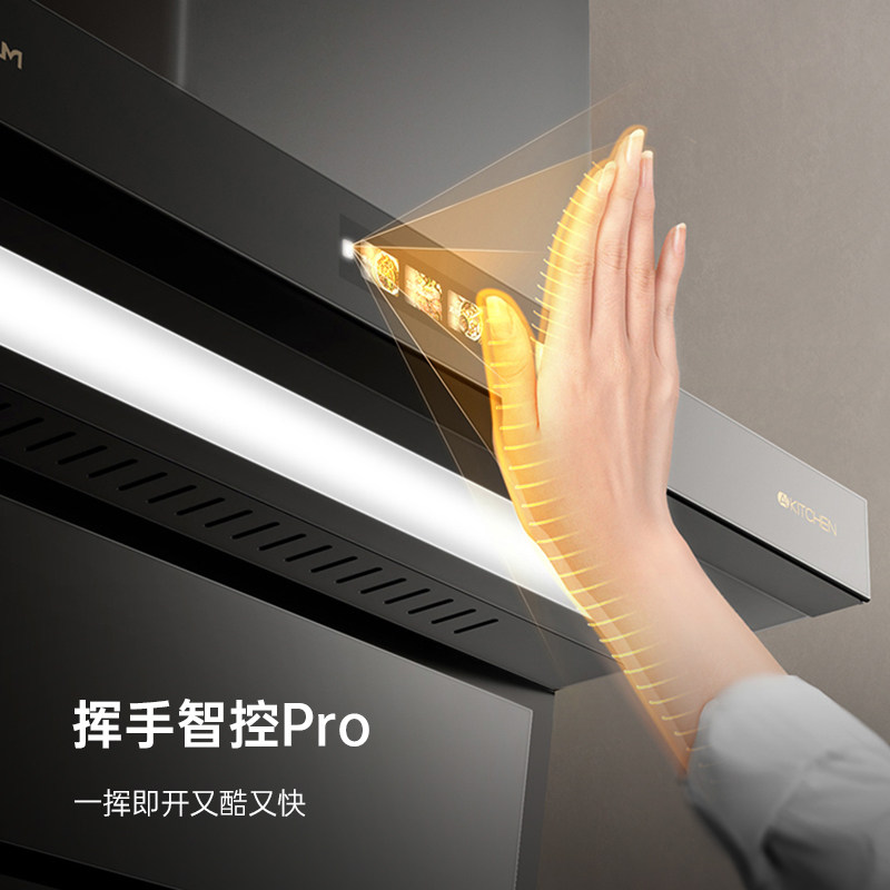 优盟油烟机套装家用油烟机燃气灶烟机灶具套装出租房灶具烟机套装