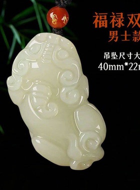 和田玉貔貅吊坠情侣招财项链