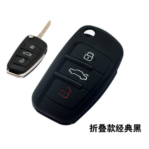 适用于奥迪汽车钥匙包新A6LQ5A4LA3Q3Q7A5硅胶钥匙壳钥匙扣锁匙套 - 图1