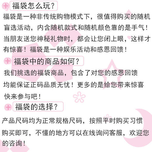 随机性感伪娘内裤盲盒男士飞机裤丝袜jj套2条5条福袋 - 图2