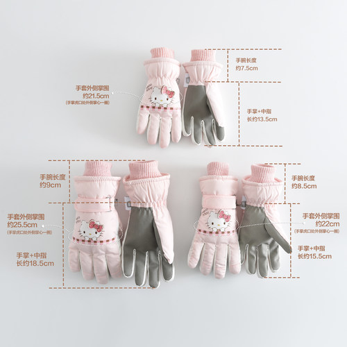 可爱哈喽kt滑雪手套冬季女生儿童加绒厚防泼水骑行防寒风保暖玩雪 - 图2
