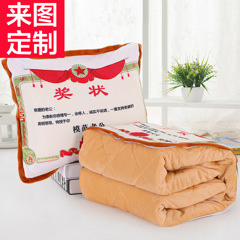 抱枕被子兩用多功能抱枕來圖定做照片diy個性創意獎狀抱枕被定製