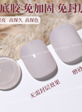 氢能量灰紫色裸色指甲油一步胶